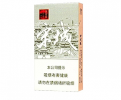 新消息！低价烟草货源网站“心旷神怡”