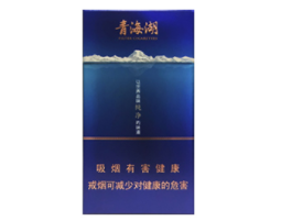 正宗出口香烟批发价格表