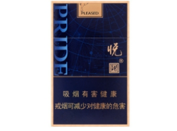 兰州牌香烟批发价格表