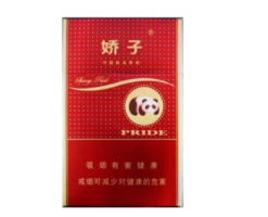 工字香烟多少钱