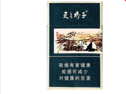 黑八度香烟爆珠多少钱