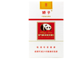 批发香烟怎么起步卖出去