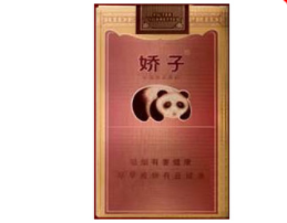 出口香烟国内批发价格表