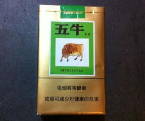 来袭！真假中华烟的鉴别方法“喜笑颜开”