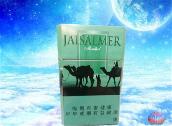 珀斯香烟批发价格表最新