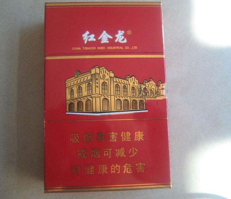 高端香烟有什么档次的