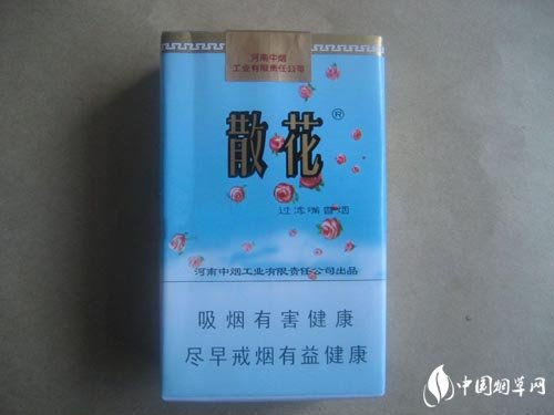 七星5毫克爆珠香烟