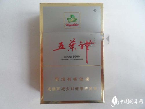 浙江云霄牌香烟价格表大全