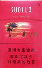进口香烟中文标签图片大全