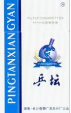 10元国烟香烟总仓