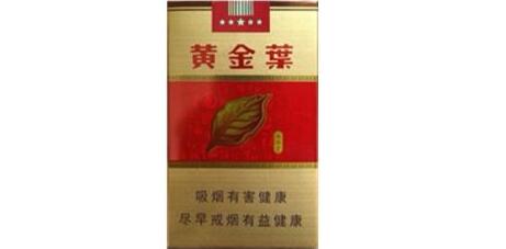 饶平黄冈批发香烟