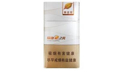 定海香烟批发在哪里买