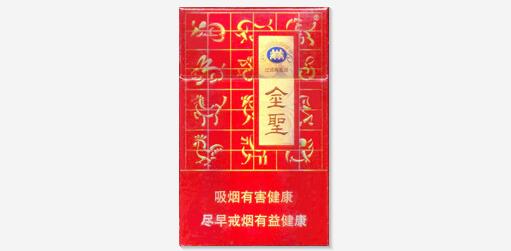 金黄烟丝香烟批发价格表