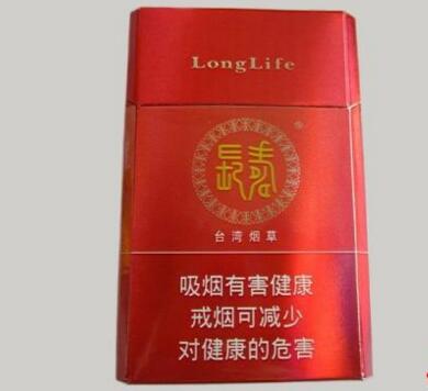 红山茶香烟货源