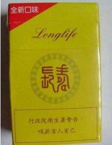汕头真香烟批发价格表