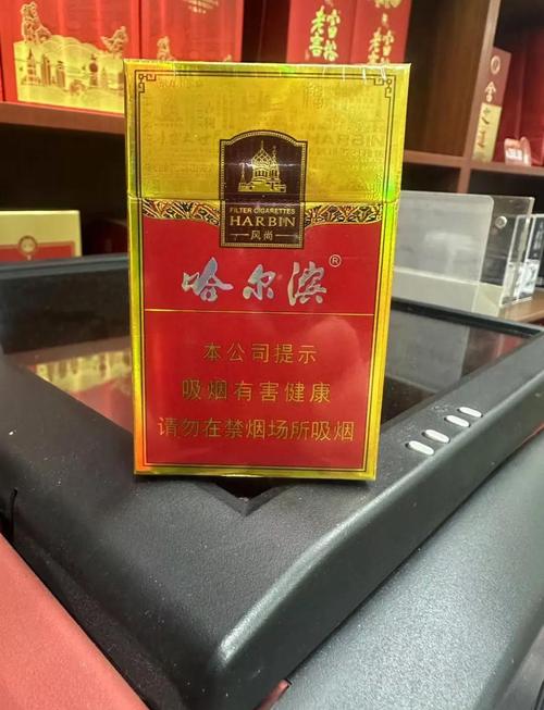 哈尔滨作为中国东北地区的重要城市，当地的烟草产业也颇具特色。以下是一些在哈尔滨比较高档的香烟品牌