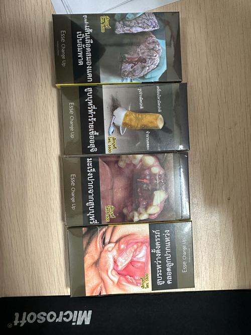 异域风情，进口香烟烤烟图片中的世界之旅