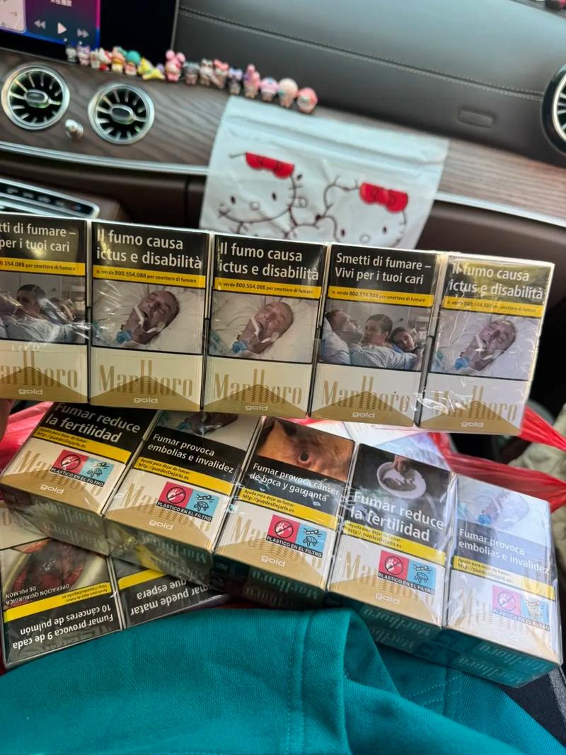 揭秘网上进口香烟的真伪，如何辨别网络购烟的可靠性