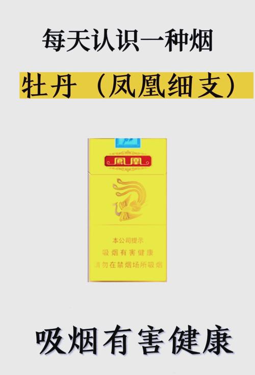 丹东哪里有卖高档香烟【丹东哪里有卖高档香烟的】