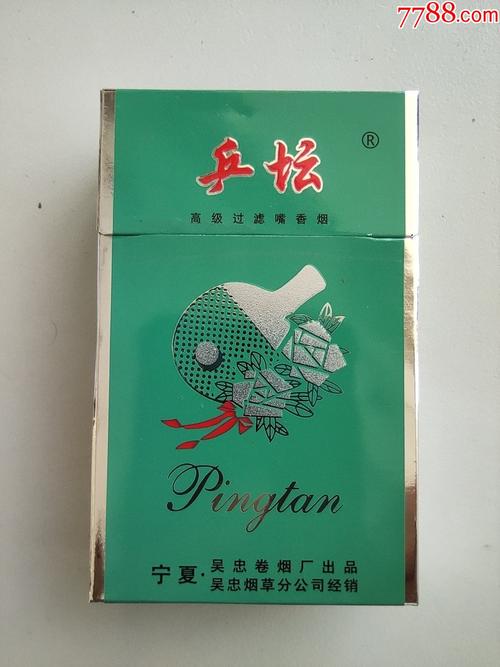 揭秘3元乒坛香烟批发，低成本背后的市场策略与消费真相
