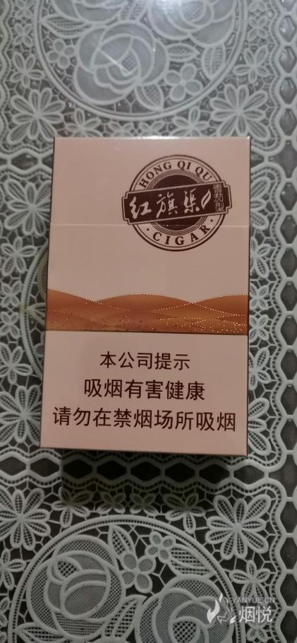 深度测评，3元红旗渠香烟，性价比之选，好抽吗？